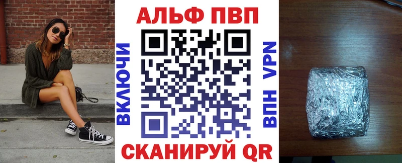 Альфа ПВП крисы CK  кракен ONION  Великий Устюг 