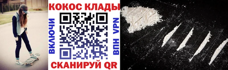 COCAIN Боливия  купить   Великий Устюг 