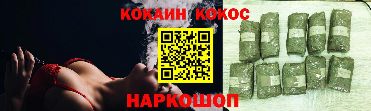 Cocaine Эквадор  Cocaine  Великий Устюг  Вход с VPN 