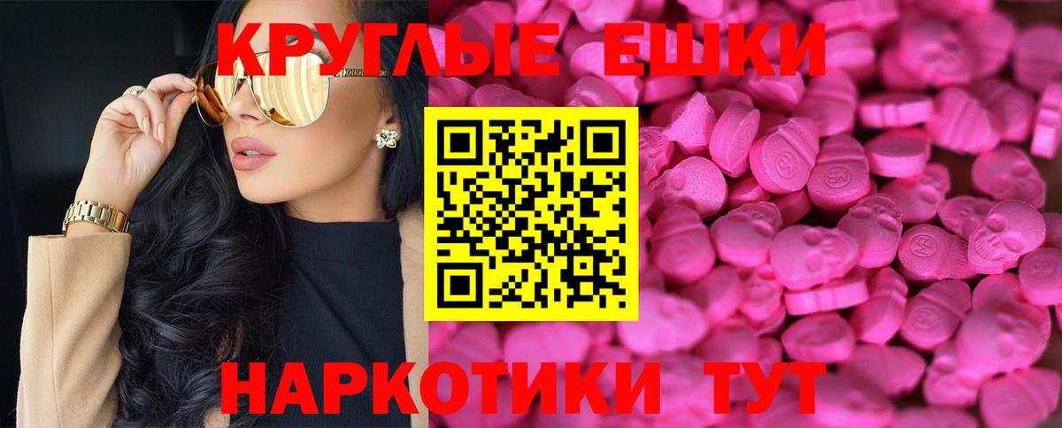 гидра tor  Ecstasy Punisher  Великий Устюг  Вход с VPN  Ecstasy Дубай 