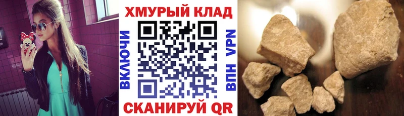 OMG как войти  Великий Устюг  Героин Heroin 