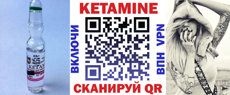 купить   Великий Устюг  omg как войти  КЕТАМИН ketamine 