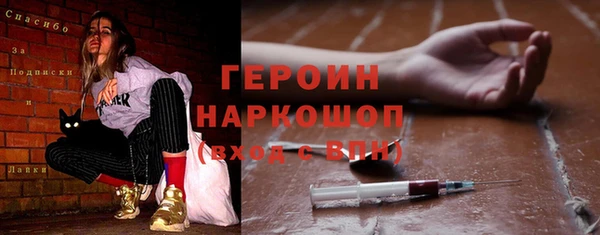 кокаин Беломорск