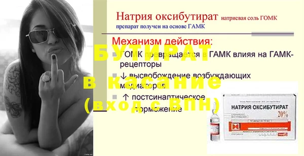 винт Белоозёрский