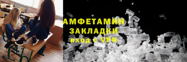 винт Белоозёрский