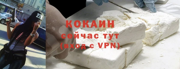 кокаин Беломорск