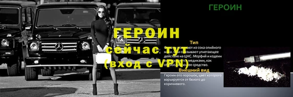 альфа пвп VHQ Белокуриха