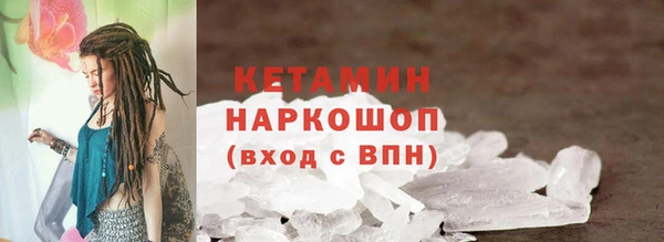 винт Белоозёрский