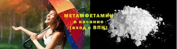 СК Балахна
