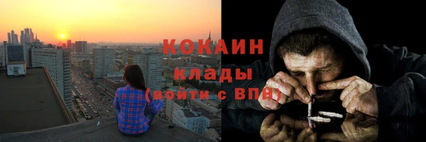 альфа пвп VHQ Белокуриха