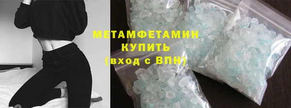 альфа пвп VHQ Белокуриха