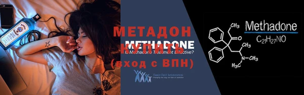 кокаин Беломорск