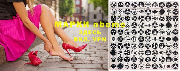 винт Белоозёрский