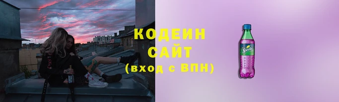 винт Белоозёрский