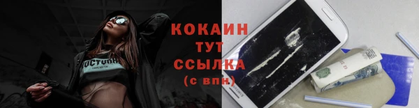 альфа пвп VHQ Белокуриха