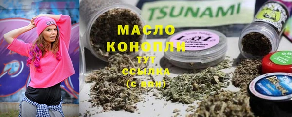 альфа пвп VHQ Белокуриха