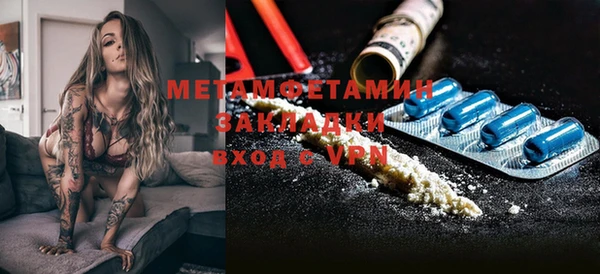 кокаин Беломорск