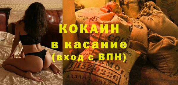 СК Балахна