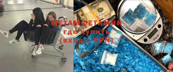 альфа пвп VHQ Белокуриха