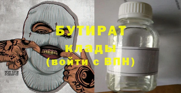 метадон Балабаново