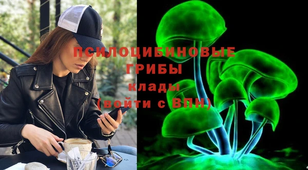 альфа пвп VHQ Белокуриха