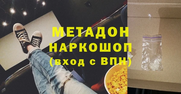 кокаин Беломорск