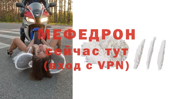 кокаин Беломорск