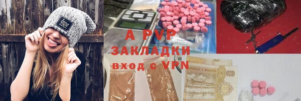 альфа пвп VHQ Белокуриха