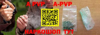 соль курить ск Вязьма