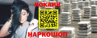 соль курить ск Вязьма
