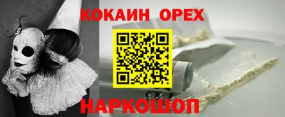 соль курить ск Вязьма