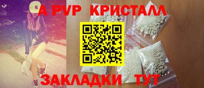 соль курить ск Вязьма