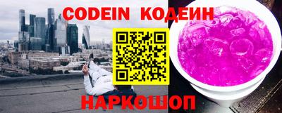 соль курить ск Вязьма