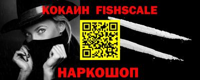 Альфа ПВП Вышний Волочёк