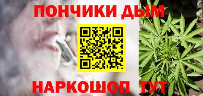 соль курить ск Вязьма