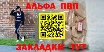 а пвп мука Вязники