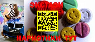 соль курить ск Вязьма