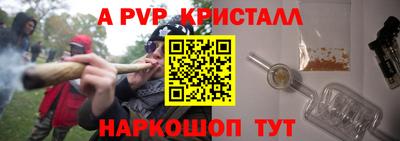 Альфа ПВП Вышний Волочёк