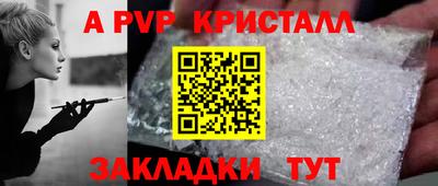 соль курить ск Вязьма
