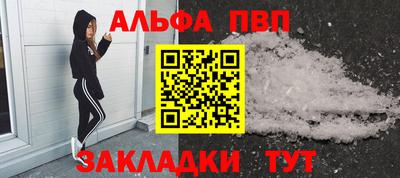 соль курить ск Вязьма