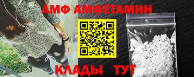 Альфа ПВП Вышний Волочёк