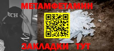 а пвп мука Вязники