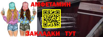 Альфа ПВП Вышний Волочёк