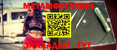 соль курить ск Вязьма