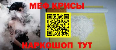 соль курить ск Вязьма