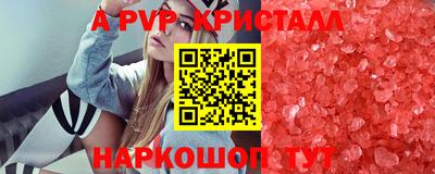 соль курить ск Вязьма