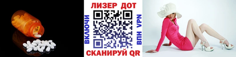 Лсд 25 экстази ecstasy  Великий Устюг 