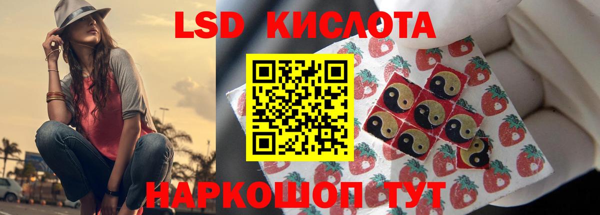 Лсд 25 экстази кислота  ЛСД экстази ecstasy  Великий Устюг  Вход с VPN 