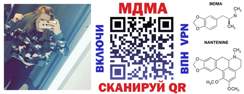 hydra онион  где продают   Великий Устюг  МДМА VHQ 