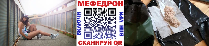 где найти Великий Устюг KRAKEN онион МЯУ-МЯУ 4 MMC
